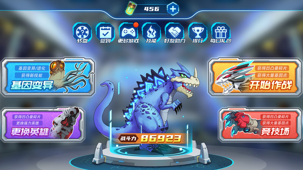 凹凸曼打怪兽(1)