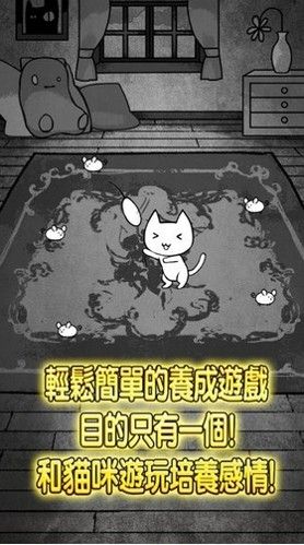 世界奇喵物語(1)