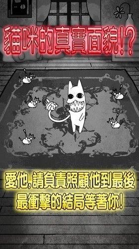 世界奇喵物語(3)