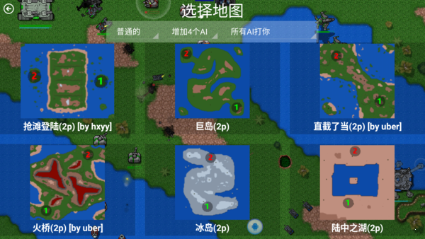 铁锈战争红警3mod(2)