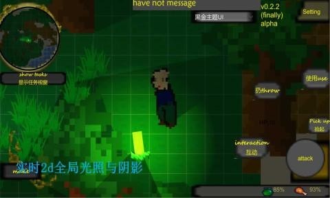 迷离梦境alpha0.4.0.c(4)