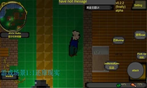 迷离梦境alpha0.4.0.c(1)