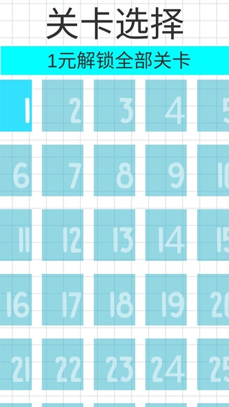 画线水杯解谜(1)