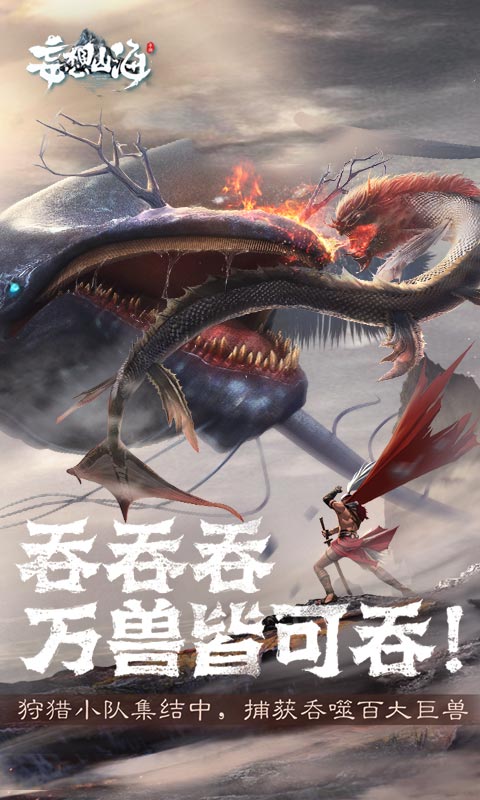 妄想山海(附捏脸代码)(3)