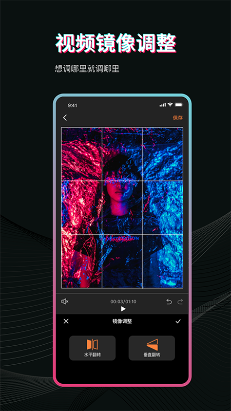 微视频剪辑剪影制作(1)