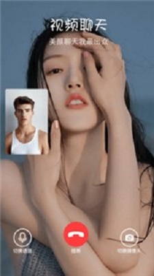 视频美化相机(3)