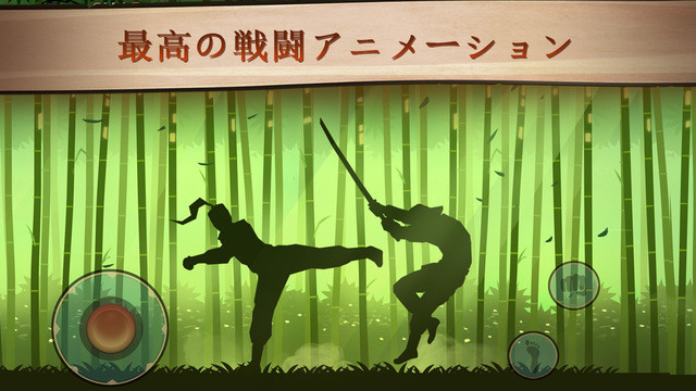 暗影格斗2中文版(3)