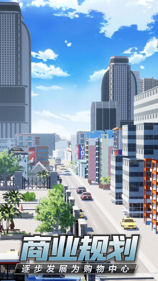 商道高手熊猫辅助官网版(1)