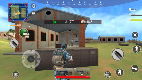 火线射击行动(3)