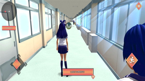 樱坂校园模拟器(4)