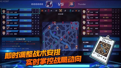 电竞俱乐部安卓版2021(1)