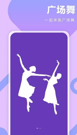 广场舞DJ音乐(3)