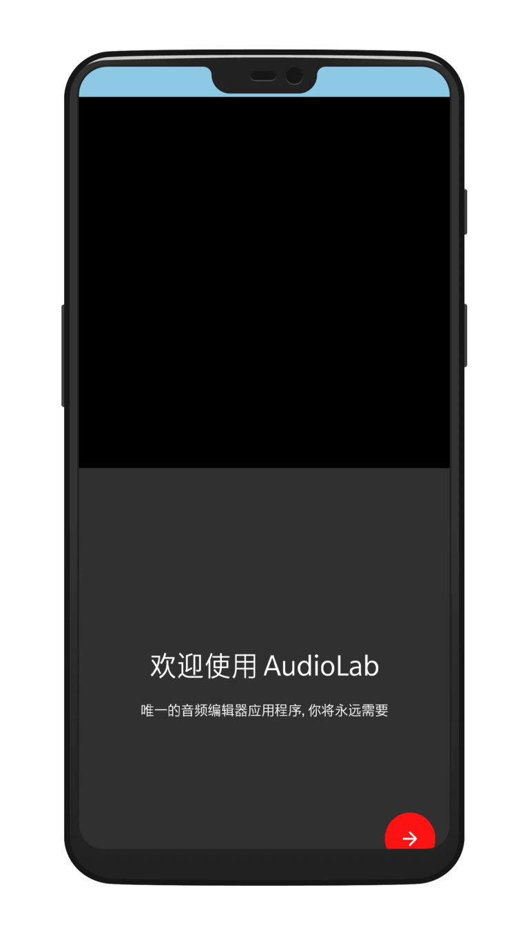 AudioLab(3)