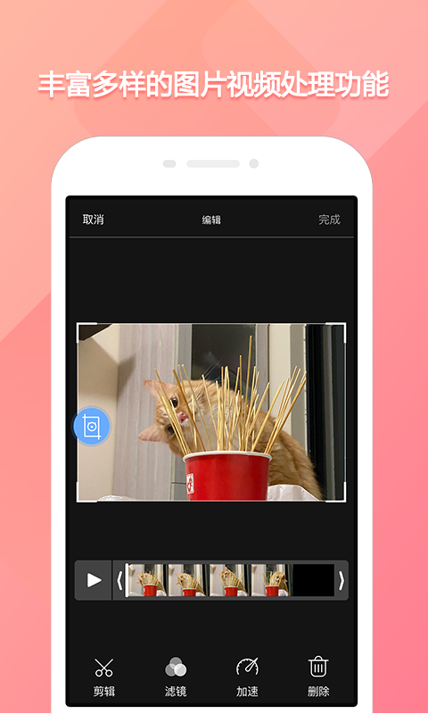 剪印录屏大师(1)