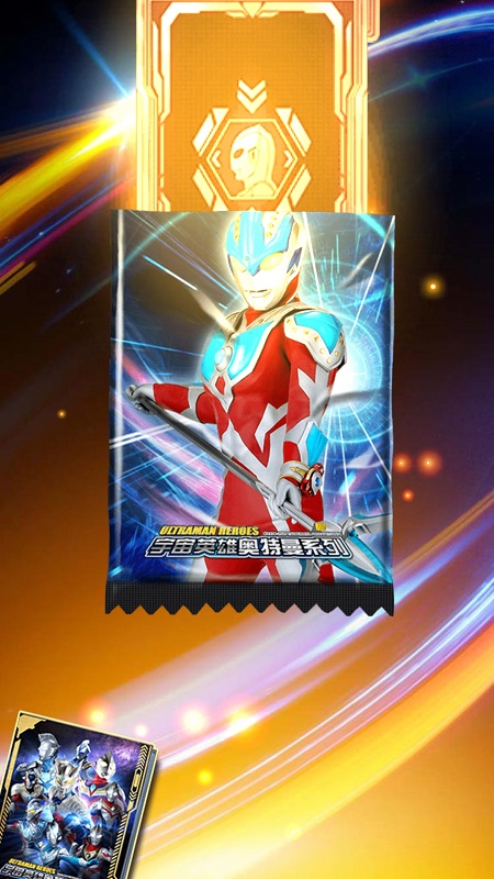 奥特曼抽卡游戏王(3)