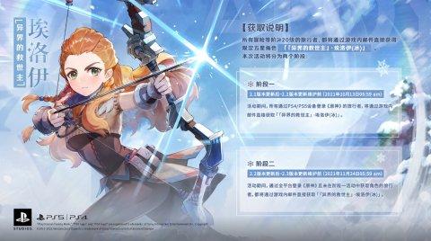 云原神安卓版(2)