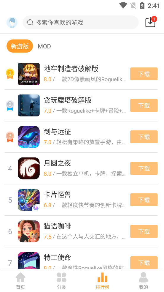 乐乐游戏(2)