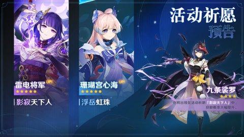 云原神安卓版(1)