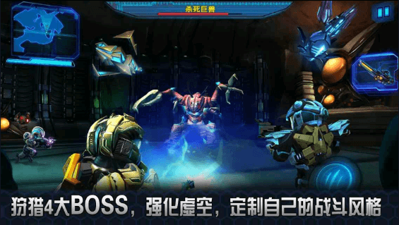 太空征服2：侵略(3)