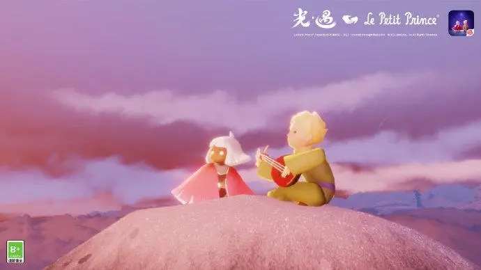 光遇测试服0.7.9(2)