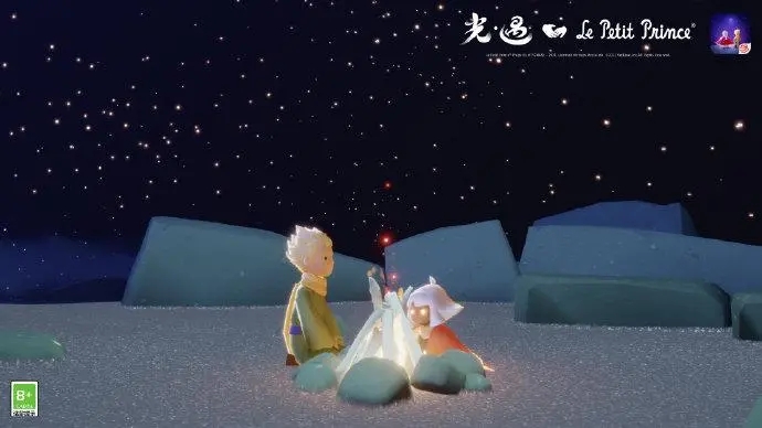 芥子sky光遇测试服安装包(4)