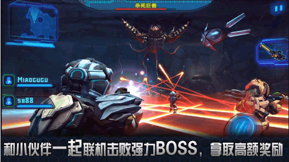 太空征服2：侵略(2)