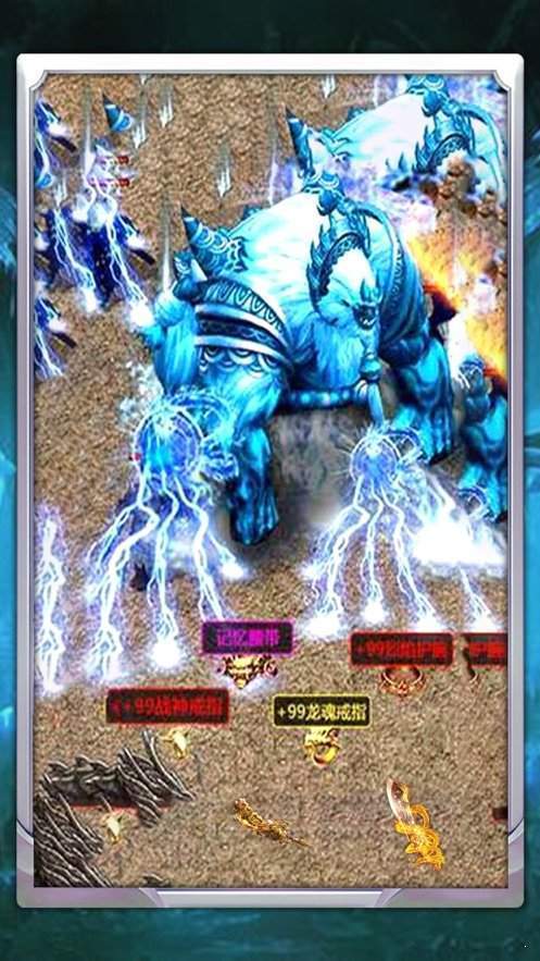 风雪时空传手机版(3)