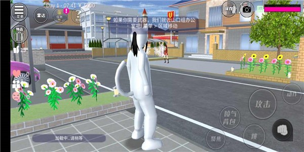 樱花校园模拟器1.038.77(2)