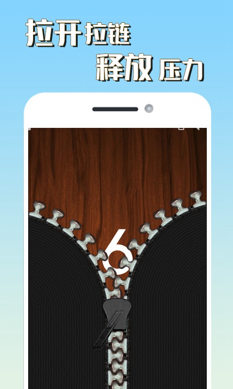 解压神器(3)