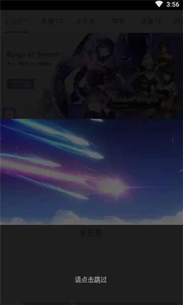 原神抽卡模拟器中文版(2)