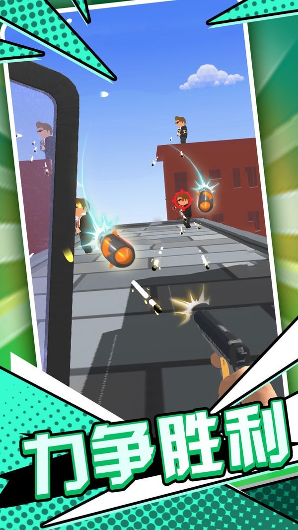 末日枪神火线射击(3)