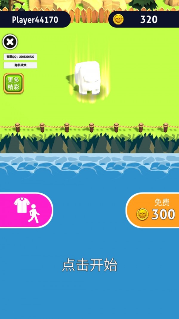 太空逃生狼人杀(1)