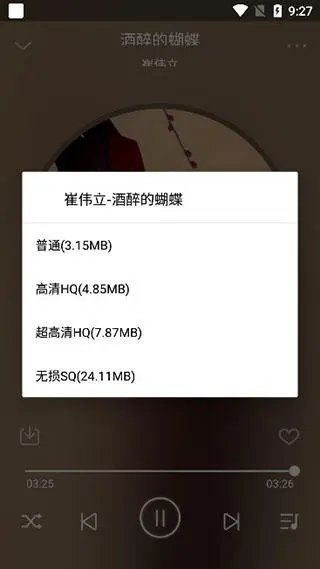 飞翔音乐(2)
