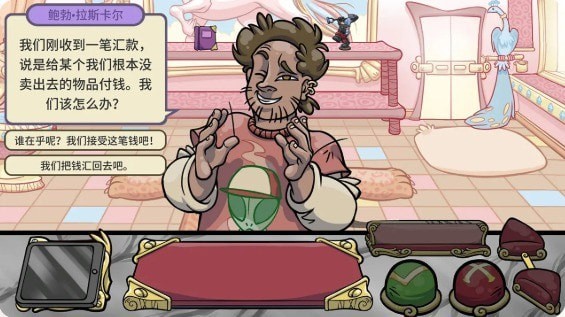 虚拟当铺掌柜人生(3)