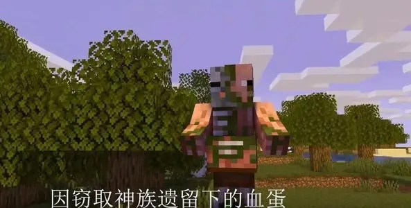 我的世界忍者风暴模组(3)