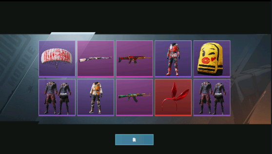 和平精英开箱模拟器(2)