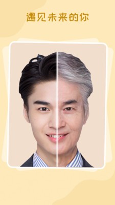 百变艺术相机(2)