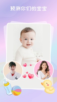 百变艺术相机(1)