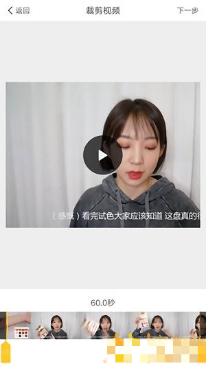 美颜视频相机(2)