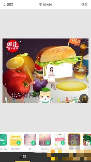 美颜视频相机(4)