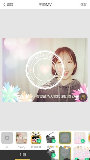 美颜视频相机(1)