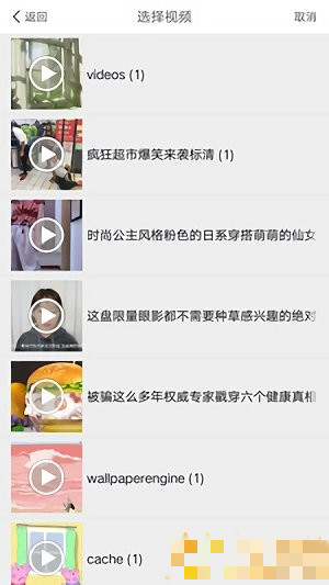 美颜视频相机(3)