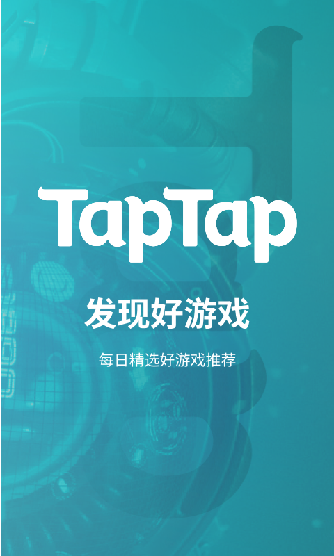 TapTap(1)