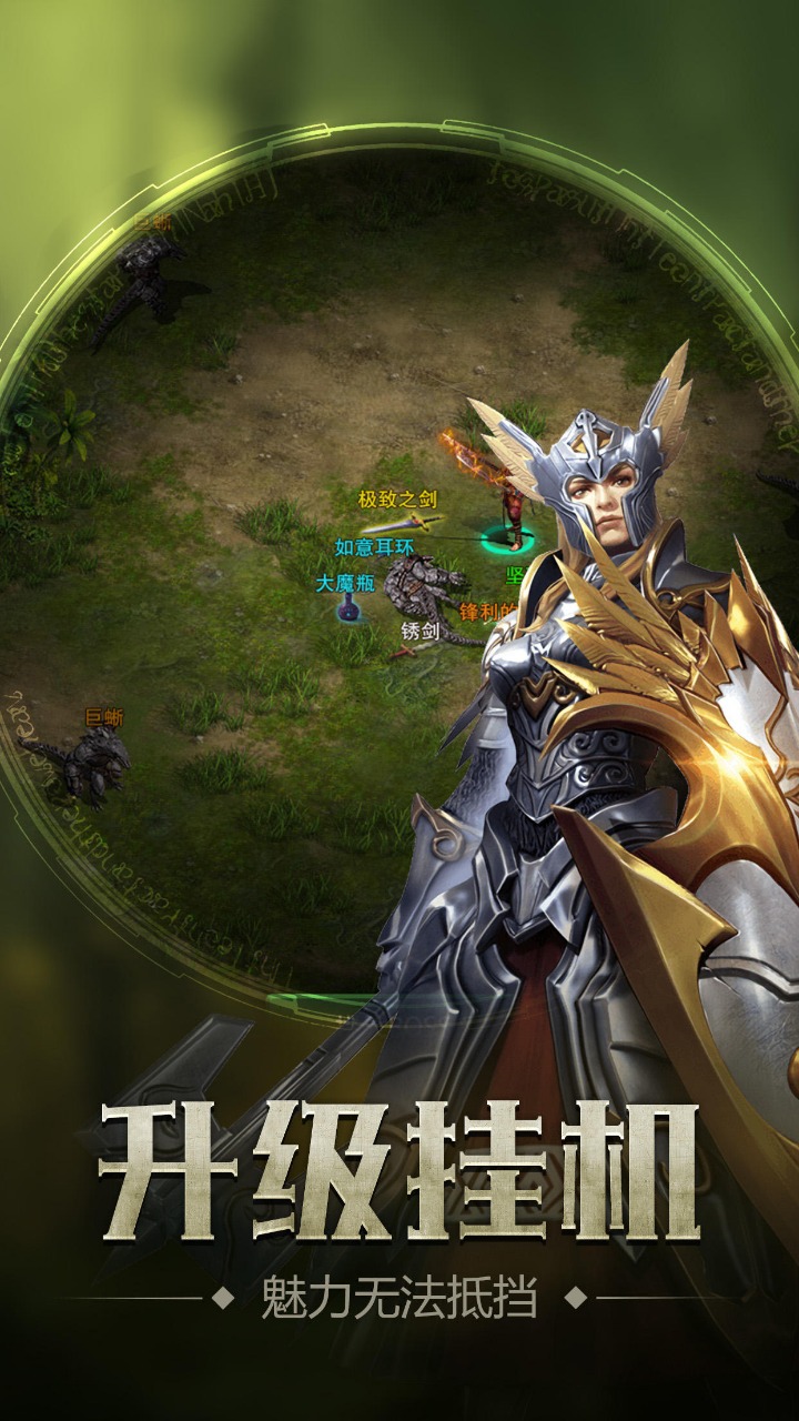 暗黑魔塔 游戏截图1