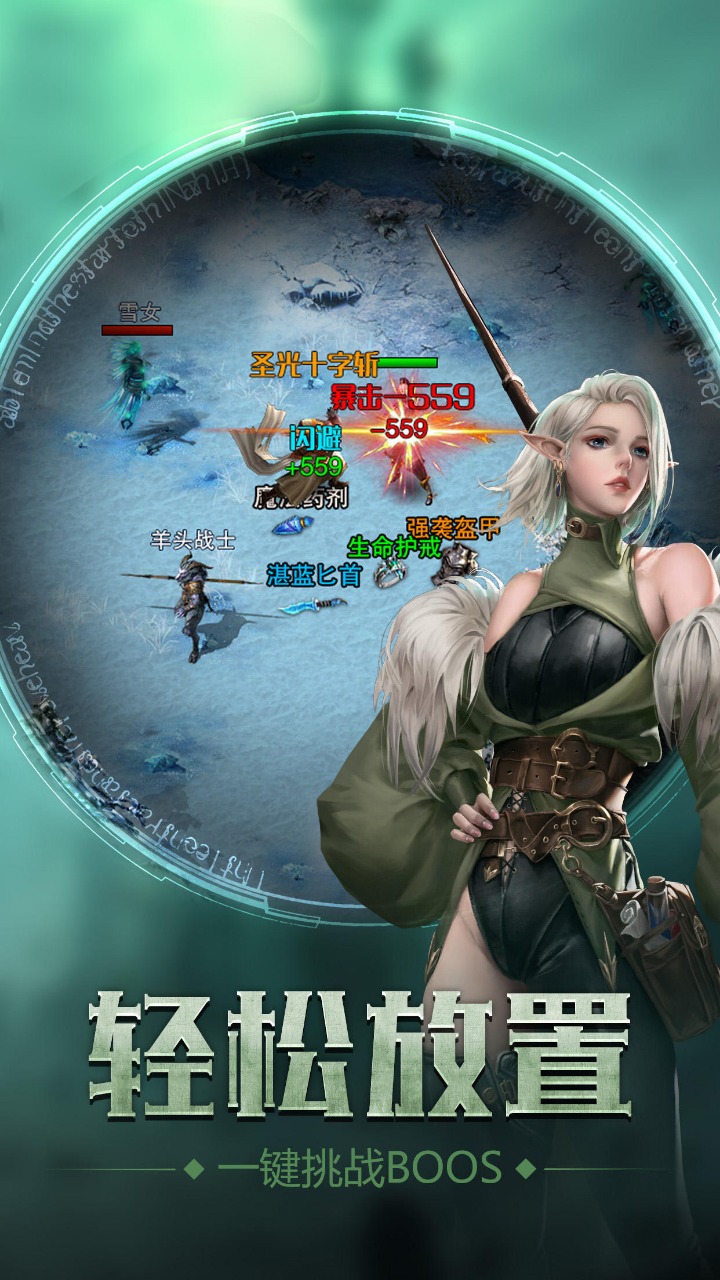 暗黑魔塔 游戏截图3