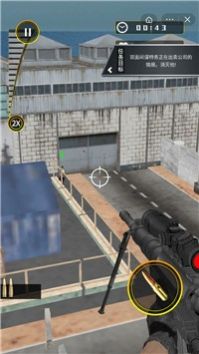 枪战行动狙击(2)
