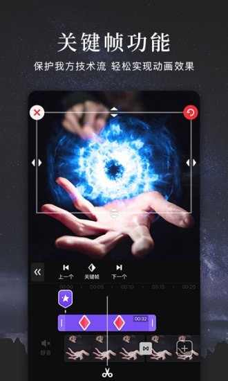 快剪辑手机版(1)