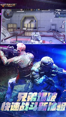 穿越火线极速版(1)