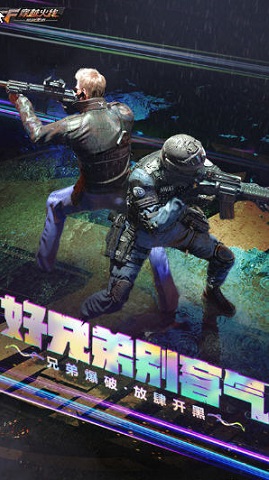 穿越火线极速版(3)