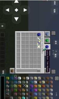 我的世界叶枫同款随机合成(1)